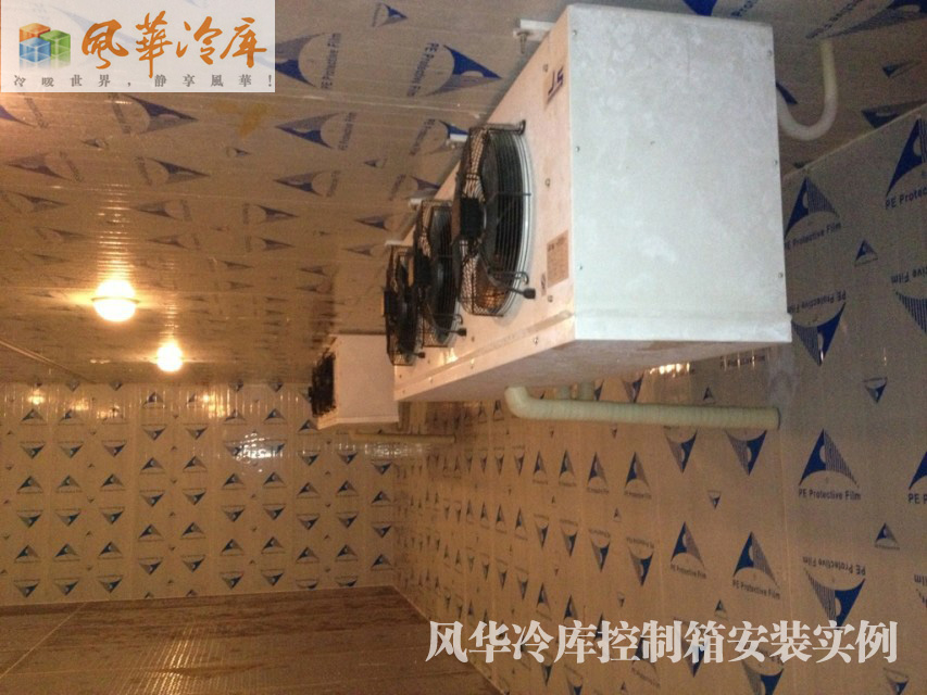 冷庫吊頂式冷風(fēng)機